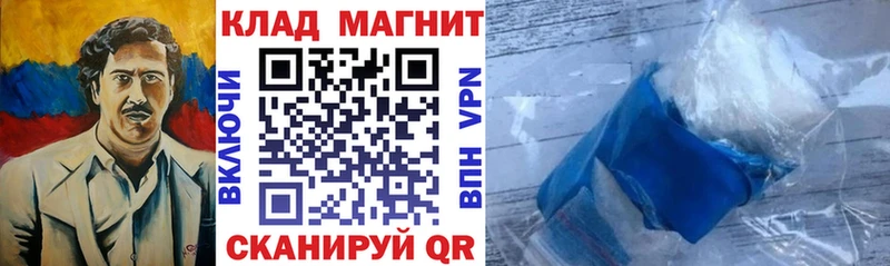Купить наркотики цена Ипатово АМФЕТАМИН  ГЕРОИН  Гашиш  Бошки Шишки  A-PVP 