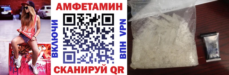 Amphetamine Premium где купить Ипатово