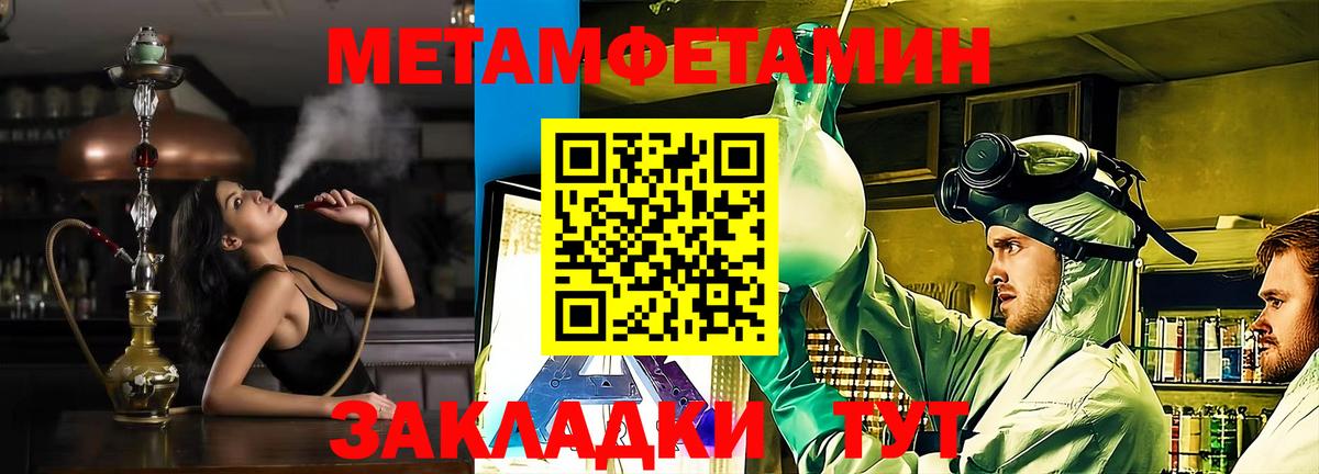 Амфетамин Premium Ипатово