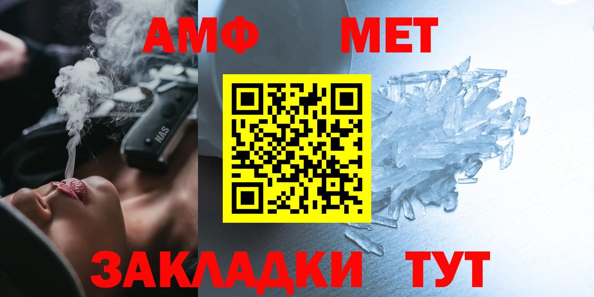 АМФ  АМФ  Ипатово  АМФЕТАМИН Premium 