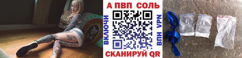 Alpha-PVP мука  Ипатово 