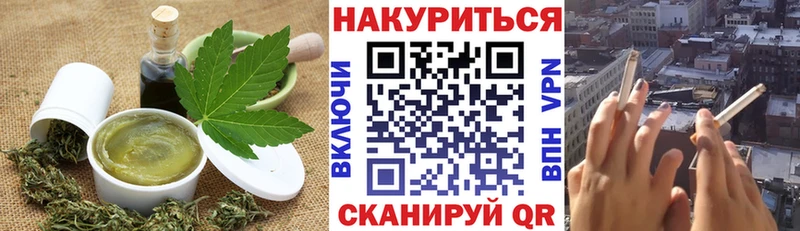 Canna-Cookies конопля Ипатово