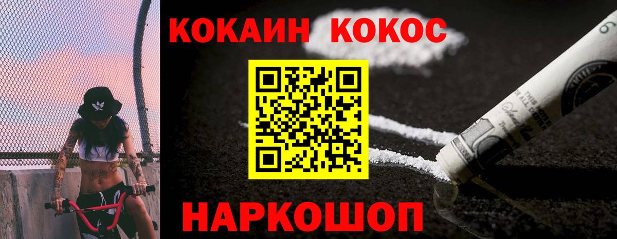 ГАШ  КОКАИН  Диски  Альфа ПВП  NBOMe  МЕФ  Ипатово  Вход с VPN  MDMA 