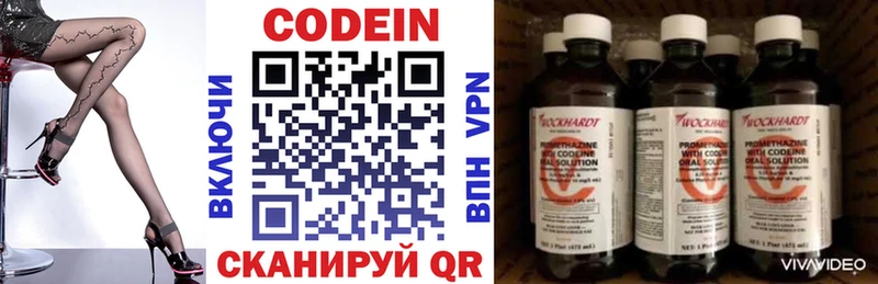 Codein Purple Drank  Ипатово 