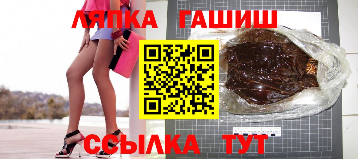 ГАШ Cannabis  даркнет сайт  Ипатово  ГАШ индика сатива 