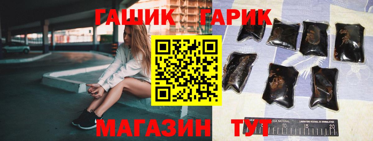 ГАШИШ VHQ  Вход с VPN  Ипатово  Гашиш убойный 
