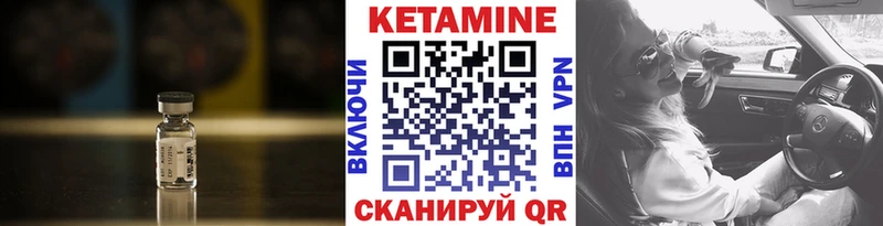 КЕТАМИН VHQ  OMG зеркало  Ипатово 