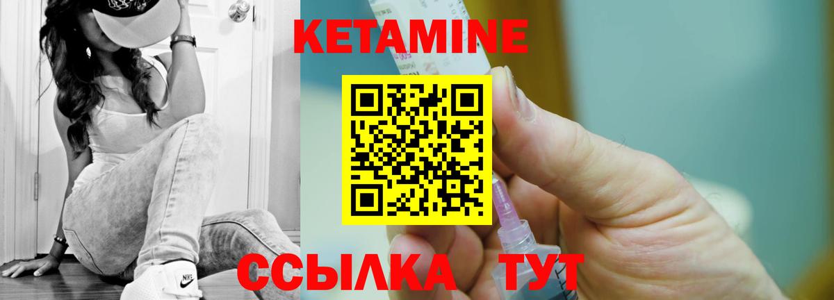 Кетамин VHQ  Ипатово  КЕТАМИН ketamine 
