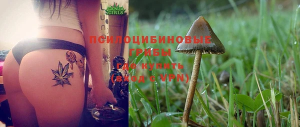 мефедрон VHQ Осинники