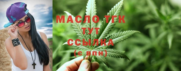 марки lsd Пестово