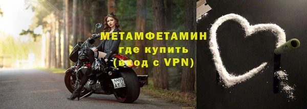 MDMA Premium VHQ Нягань