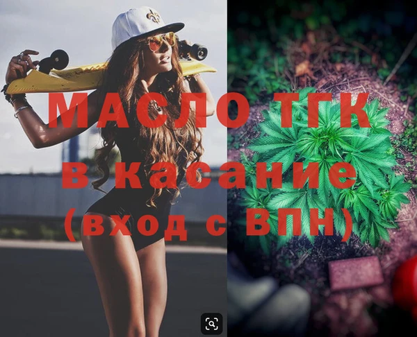 марки lsd Пестово