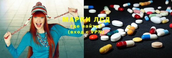 мефедрон VHQ Осинники