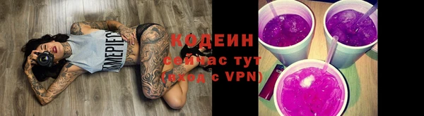 мефедрон VHQ Осинники