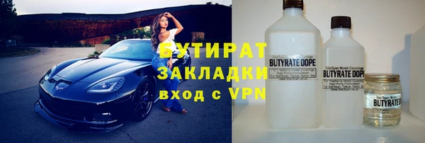 марки lsd Пестово
