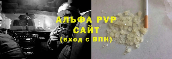 марки lsd Пестово