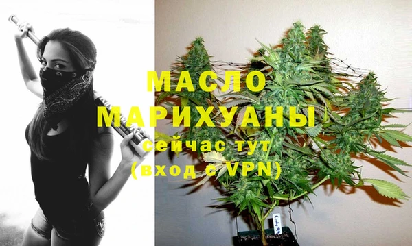 амфетамин Остров