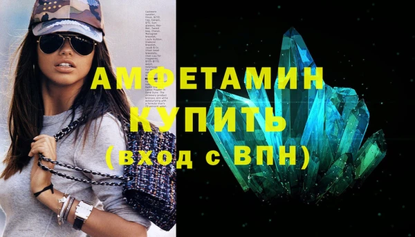 мефедрон VHQ Осинники