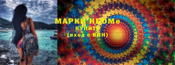 меф VHQ Гусиноозёрск