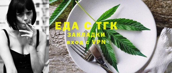эйфоретик Осташков