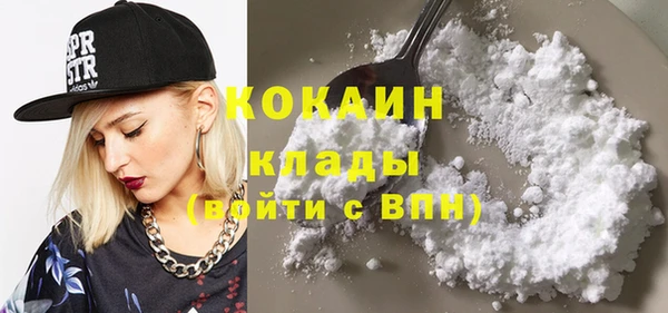 мефедрон VHQ Осинники