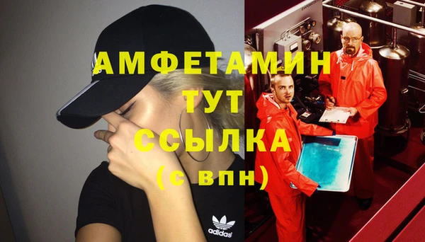 амфетамин Остров