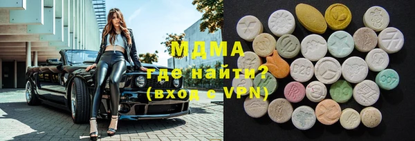 эйфоретик Осташков