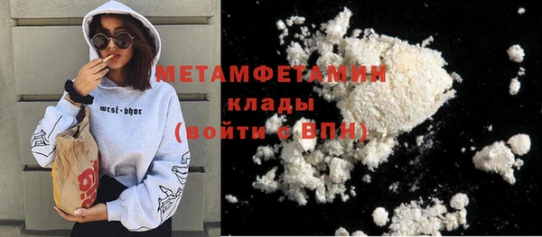 меф Ишимбай