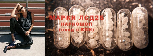 марки lsd Пестово