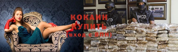 мефедрон VHQ Осинники