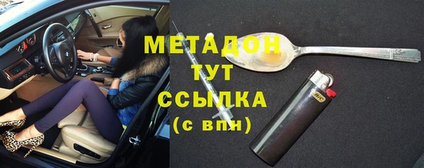 мефедрон VHQ Осинники