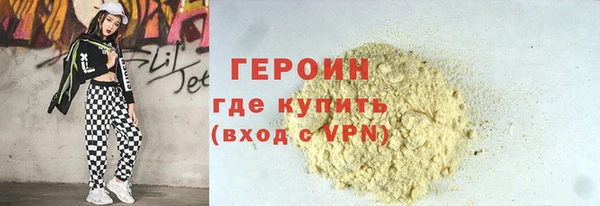 эйфоретик Осташков