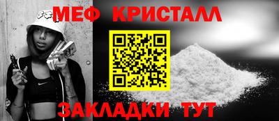 скорость Волжск