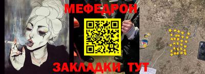 MESCALINE Беслан