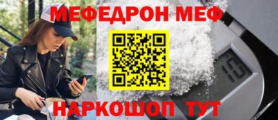 ALPHA PVP Волгодонск