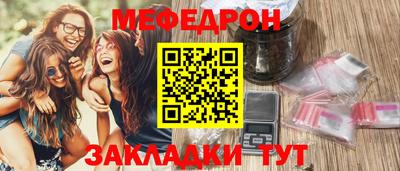 ALPHA PVP Волгодонск