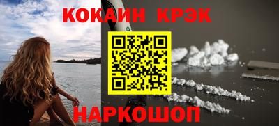 скорость Волжск