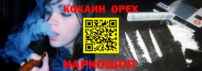 марки lsd Будённовск