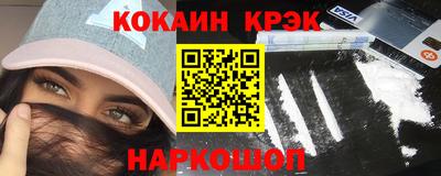 скорость Волжск