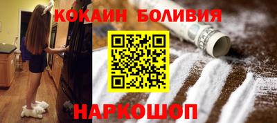 ALPHA PVP Волгодонск