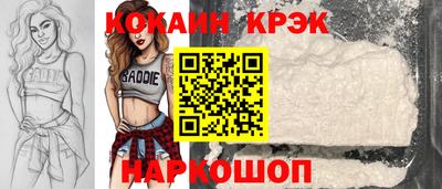 марки lsd Будённовск