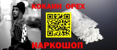 ALPHA PVP Волгодонск