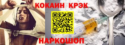 ALPHA PVP Волгодонск