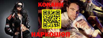 спайс Бугуруслан