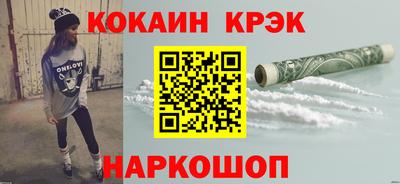 ALPHA PVP Волгодонск