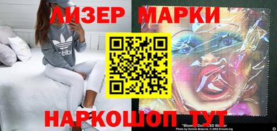 скорость Волжск