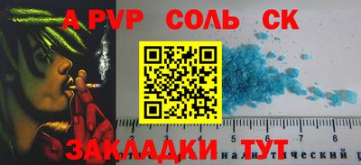 скорость Волжск