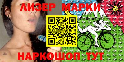 ALPHA PVP Волгодонск