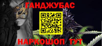 ALPHA PVP Волгодонск