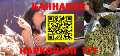 спайс Бугуруслан